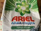 Ариель 3 кг ariel объявление продам