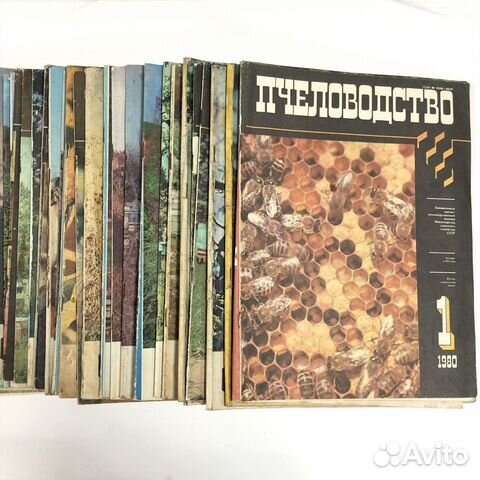 Журналы Пчеловодство. Общий лот