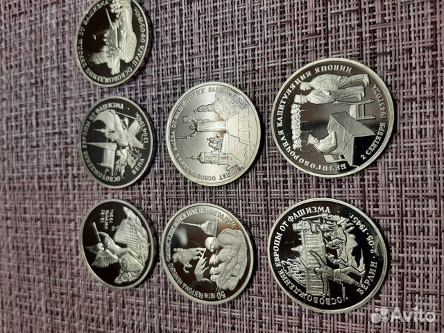 Монеты молодая Россия