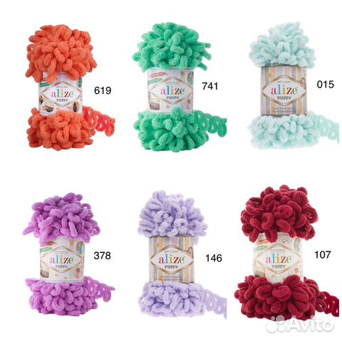 Ализе Пуффи в ассортименте