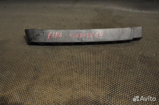 Крепление бампера заднее правое skoda fabia 5J2