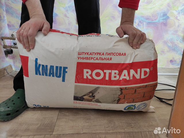Rotband смесь сухая штукатурная кнауф-ротбанд на г купить в Москве | Товары  для дома и дачи | Авито