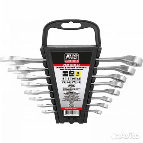 Набор ключей гаечных комбинированных (6-19 мм)