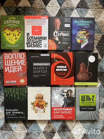 Книги из домашней библиотеки