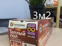 Теплый пол нагревательный мат ensto finnmat 4 кв м 160 640 вт