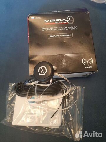 Антена для автомобиля