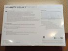 Роутер Huawei wifi AX3 четырехядерный объявление продам