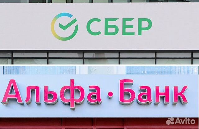 Сбербанк альфа-банк (установка приложения iPhone)