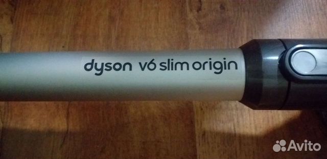 Пылесос dyson