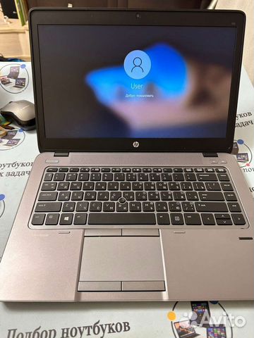 Hp elitebook 745 G2 AMD A10 7350B/8gb/256