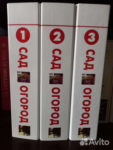 Книги про сад и огород