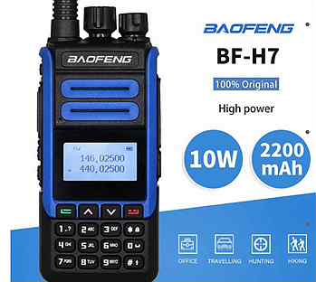 Радиостанция Baofeng BF-H7