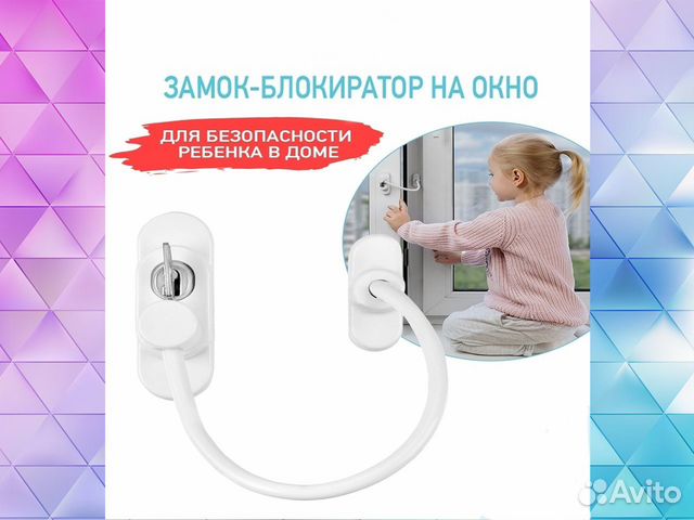 Xiaomi замок установка тула