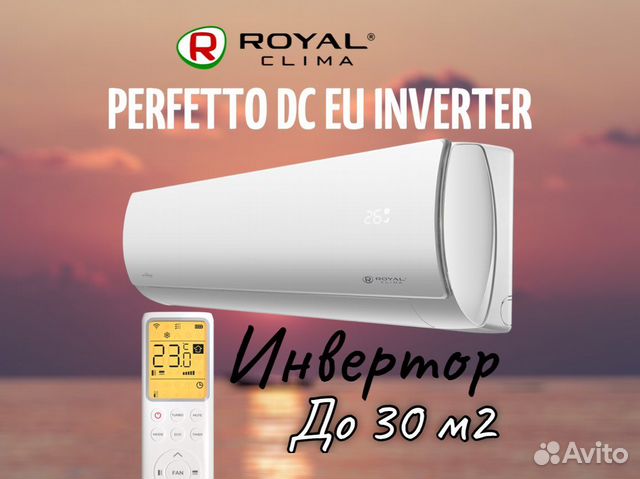 Royal clima 500 lux