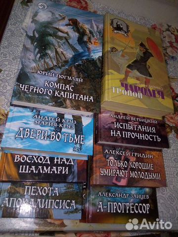 20 книг фантастики (цена за все 20шт.), и др