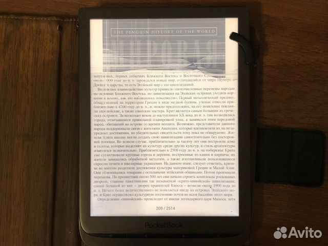 Электронная книга Pocketbook