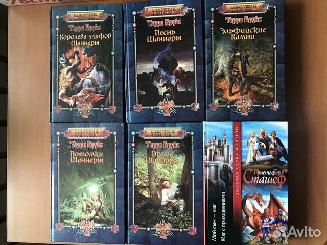 Серии книг по фэнтези