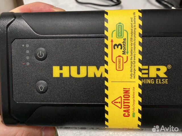 Пусковое устройство для автомобиля