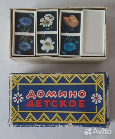 Домино детское СССР