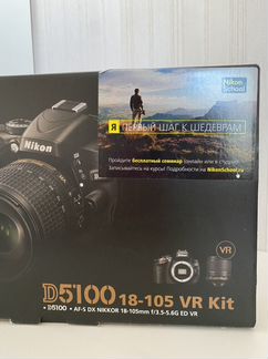 Зеркальный фотоаппарат nikon d5100 18-105 VR kit