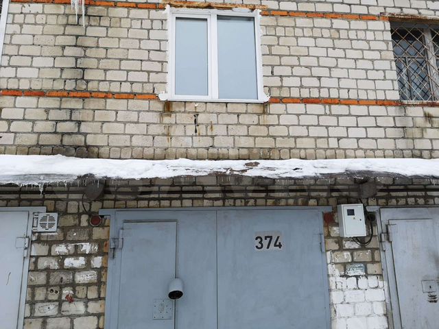 Гараж