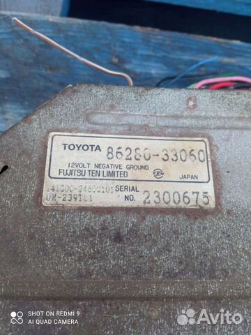 Усилить автомобильный Тойота/Лексус