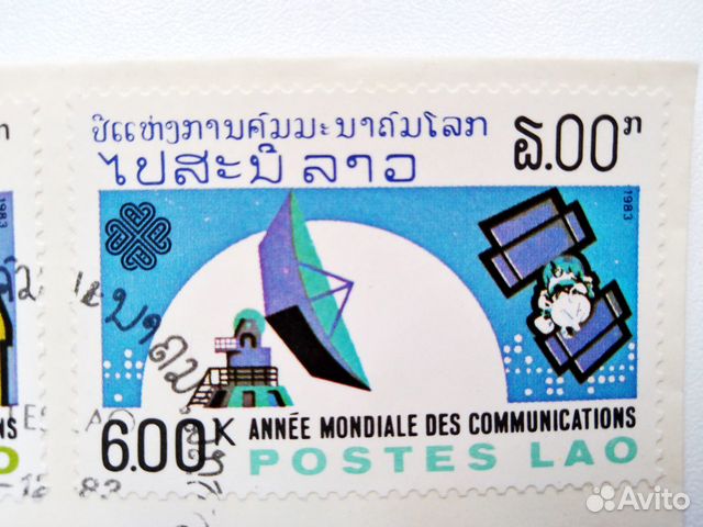 Марка Спутники/телекоммуникации Лаос 1983г