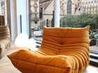 Дизайнерские кресла-лежаки объявление продам