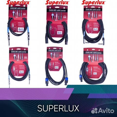 Инструментальный, гитарный, микрофонный кабель