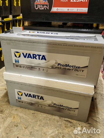 Аккумулятор Тюмень 225ah