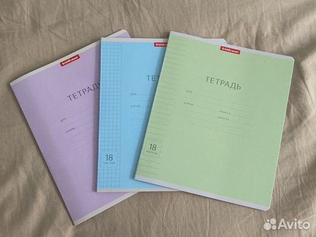 Тетради Erich krause