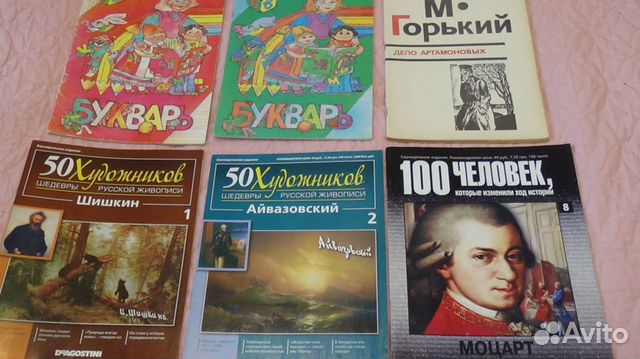 Журналы разные