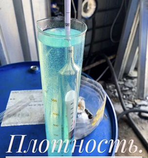 Солярка f / зима