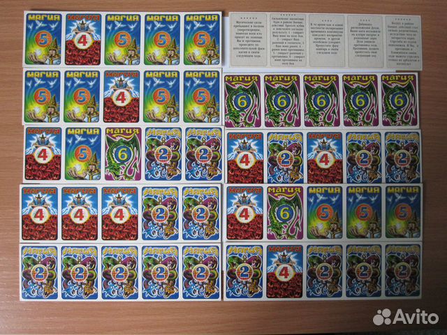 Карточки и визитки для игры(битвы фэнтези)