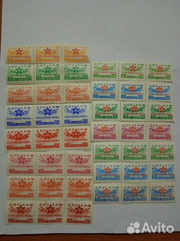 Непочтовые марки досааф. Крепи оборону Родины