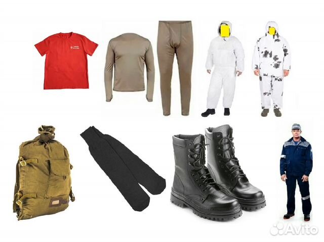 Спецодежда