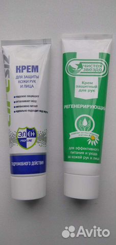 Крем защитный для рук