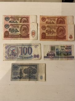 Деньги банкноты СССР
