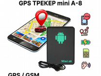 GPS трекер A8 mini