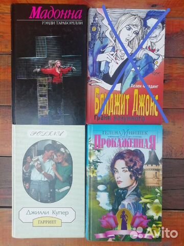 Комплект книг