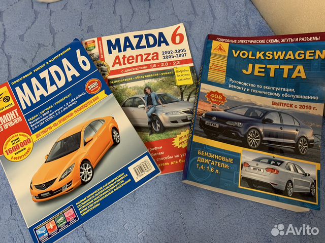 Книги по ремонту автомобилей