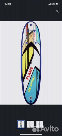SUP доска GS sport “flame” 10’6