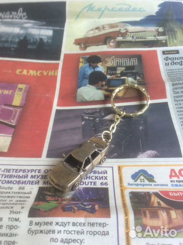 Приора штатный брелок