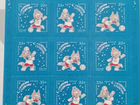 Почтовые марки россии объявление продам
