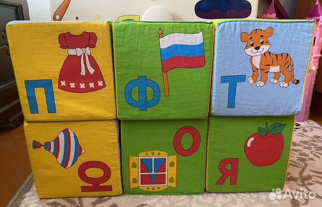 Развивающие кубики