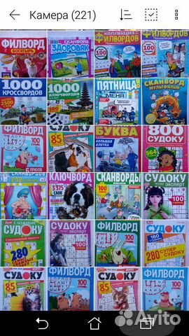 Сканворды, кроссворды, филворды, ключворды, судоку