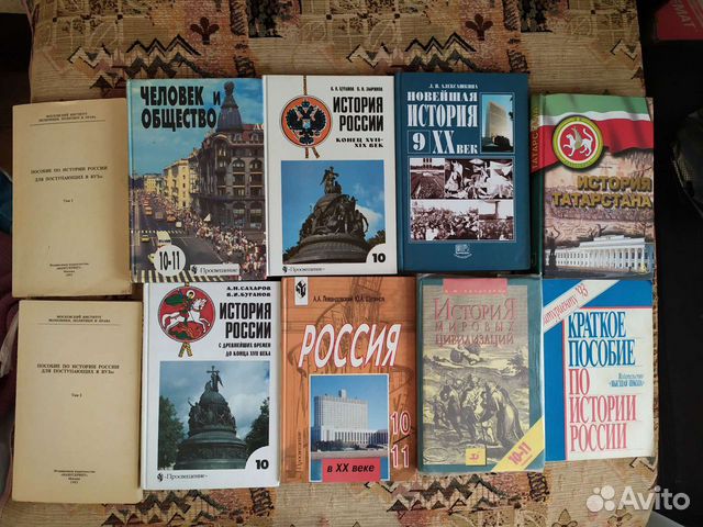 Учебники, пособия по химии, физике, истории