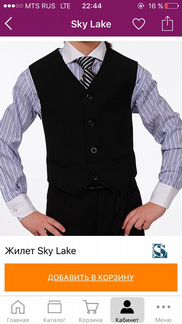 Жилет р. 28/128 новый