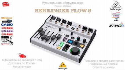 Цифровой микшерный пульт Behringer Flow 8 Новый
