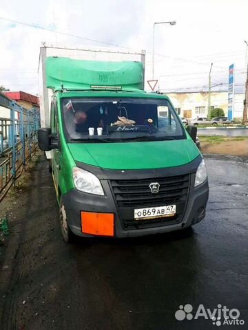 Перевозка опасных грузов по России